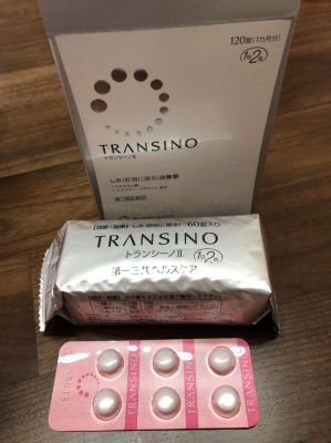 追記あり 肝斑 かんぱん を何とかしたい トランシーノ2始めました 幸せな暮らしのレシピ 追記あり 肝斑 かんぱん を何とかしたい トランシーノ2始めました 幸せな暮らしのレシピ