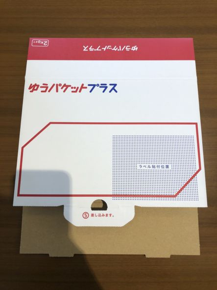 プラス サイズ パケット ゆう