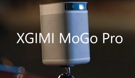 XGIMI MoGo Pro】話題のモバイルプロジェクター|画質・音質が良すぎる 